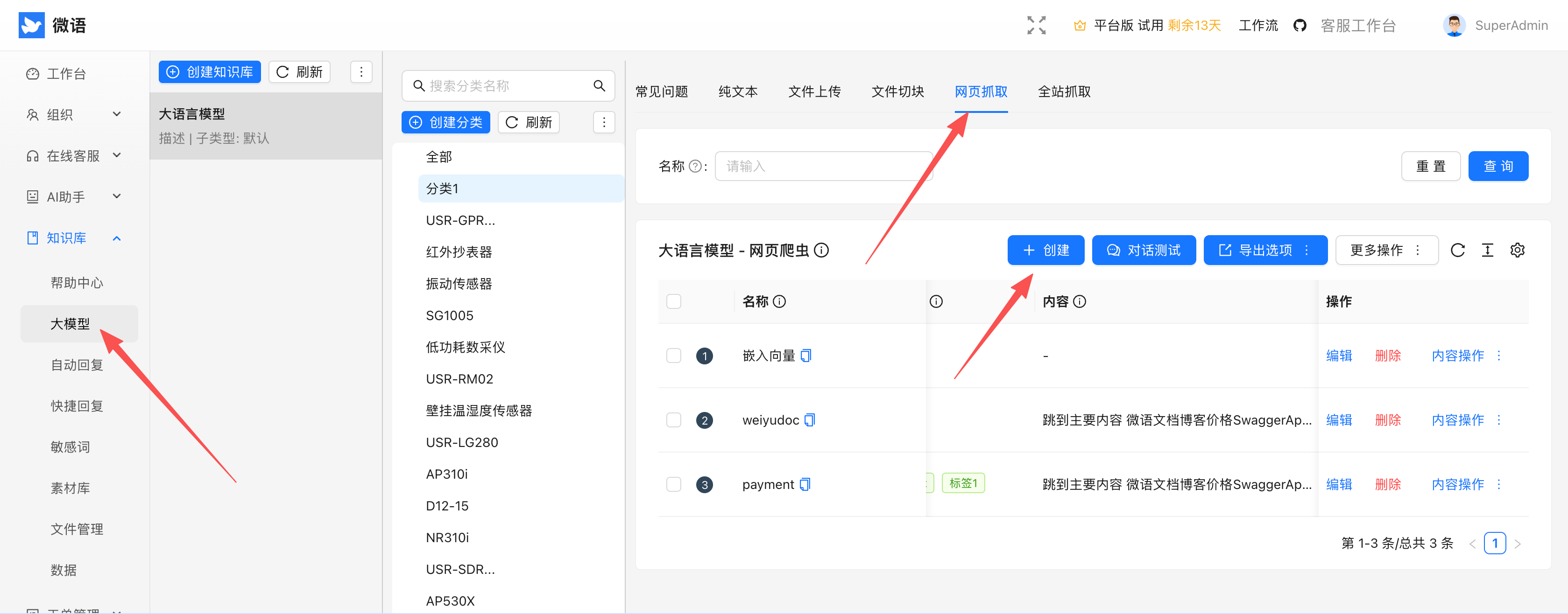 kbase_webpage