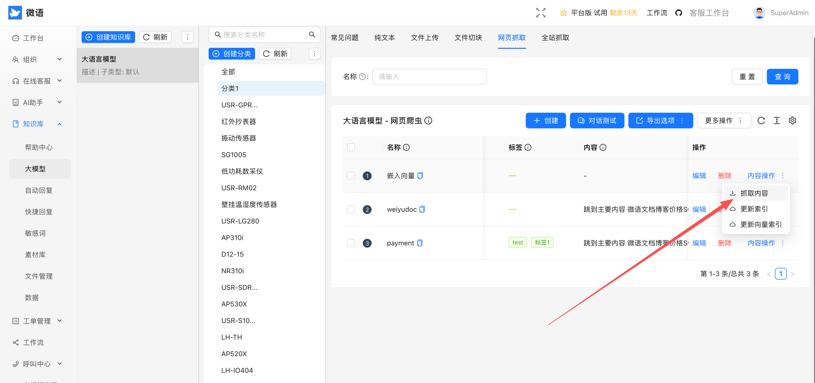 kbase_webpage_crawl