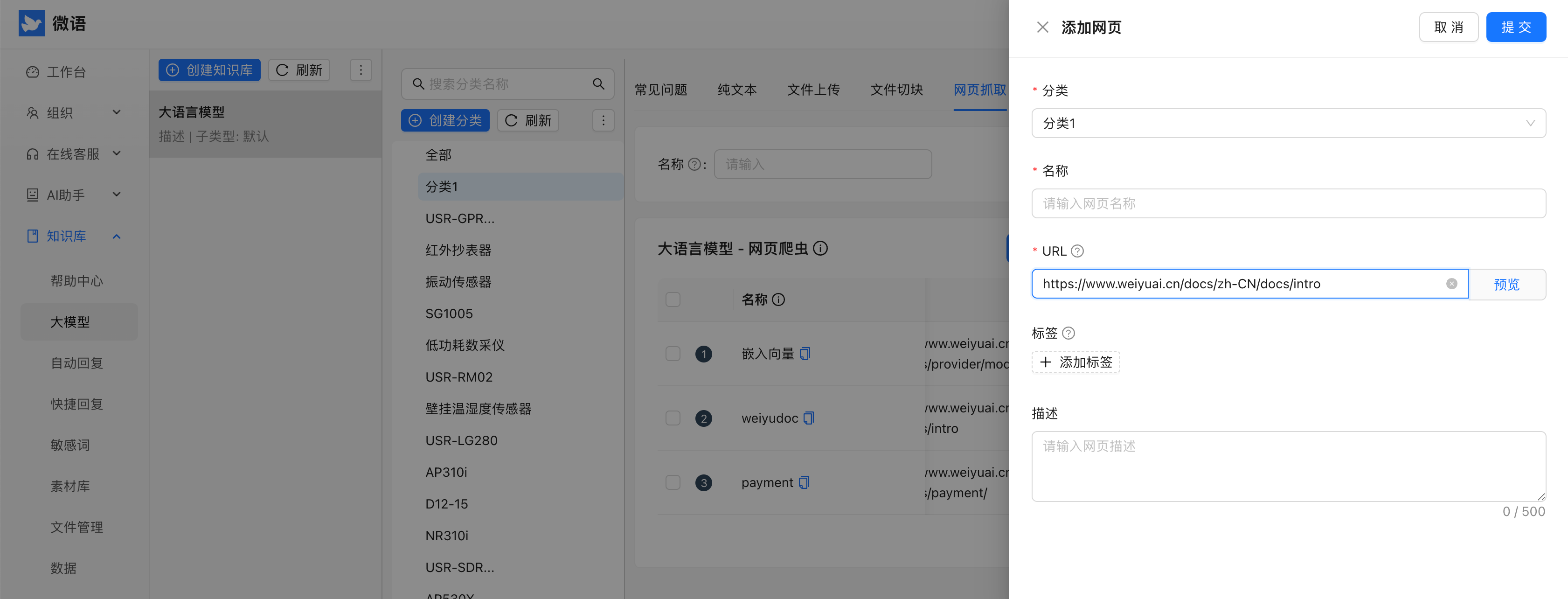 kbase_webpage_create