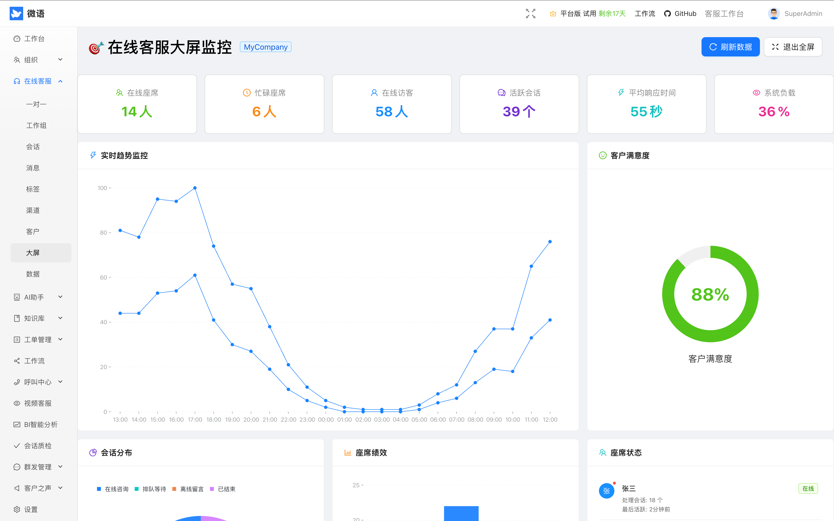 screen_1